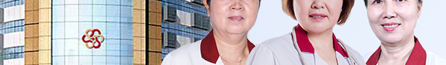 郑州不孕不育医院排名
